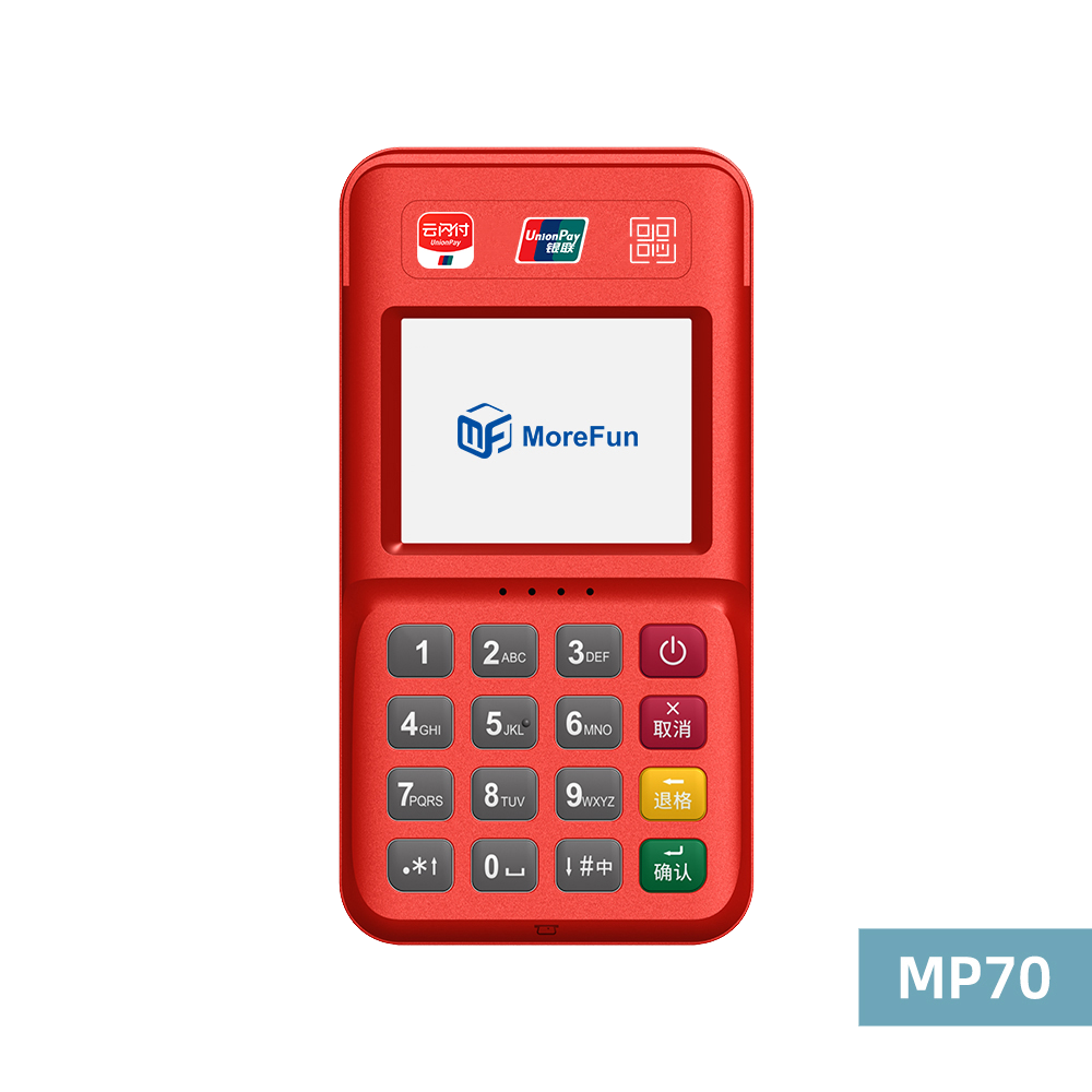 河南电银支付-4G+扫码枪 高配版